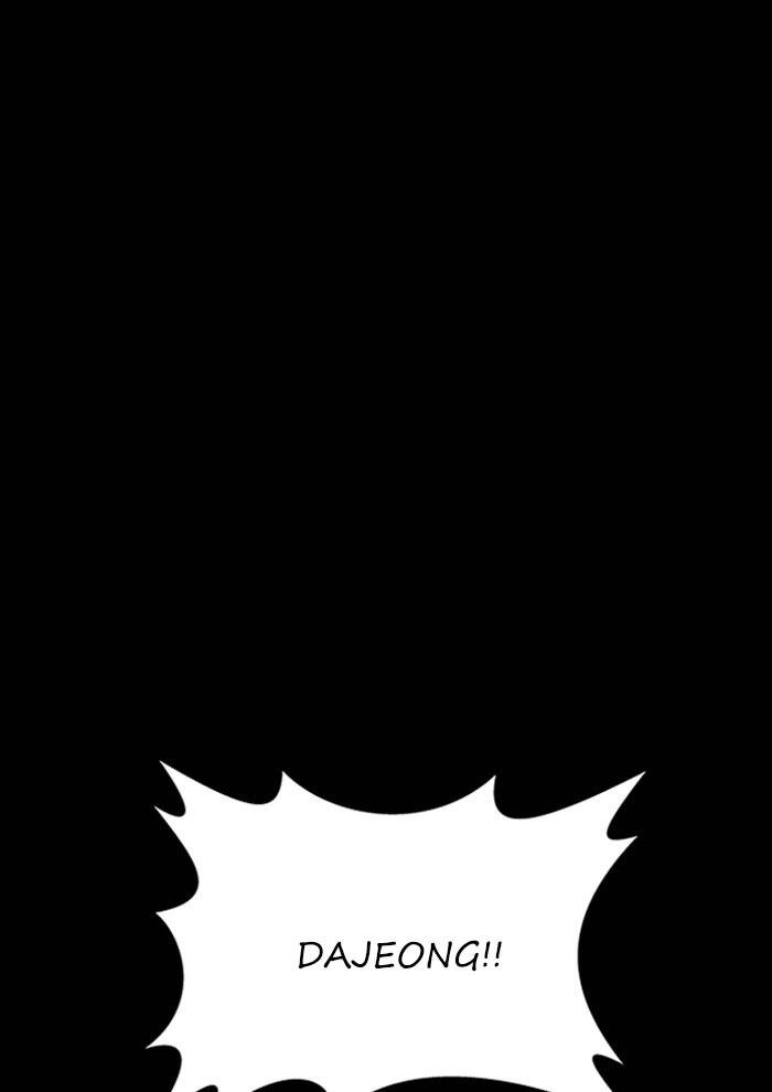 Nó Là Của Tôi Chapter 74 - 60