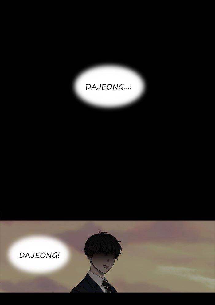 Nó Là Của Tôi Chapter 74 - 63