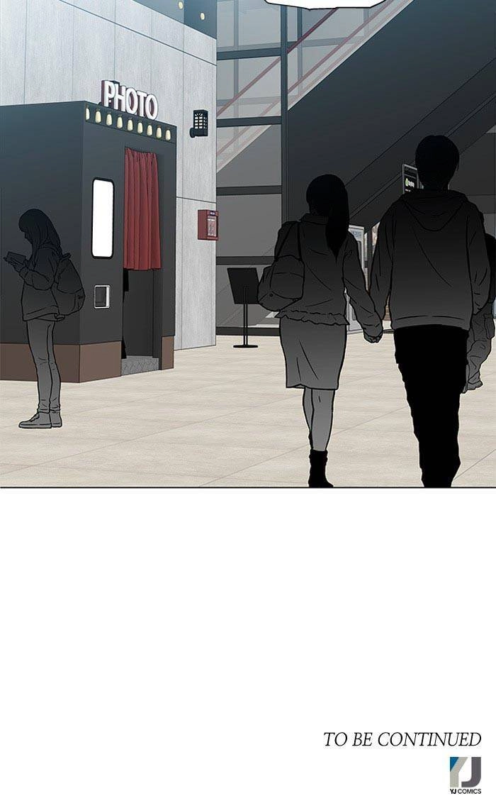 Nó Là Của Tôi Chapter 79 - 71