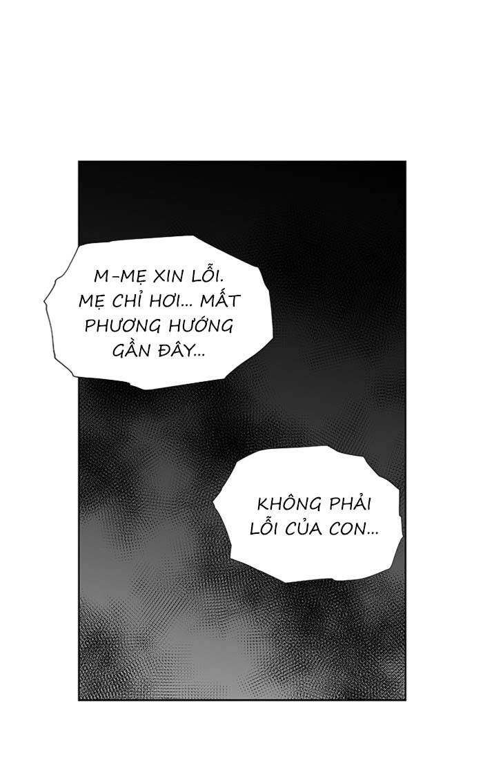 Nó Là Của Tôi Chapter 82 - 75