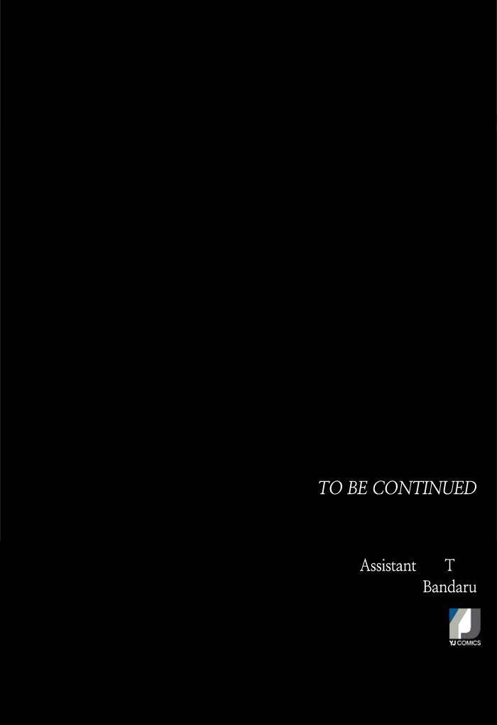 Nó Là Của Tôi Chapter 91 - 65