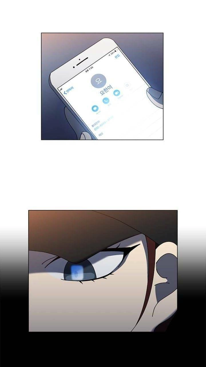 Nó Là Của Tôi Chapter 108 - 27