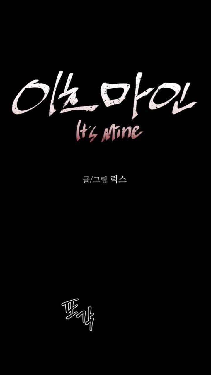 Nó Là Của Tôi Chapter 112 - 3