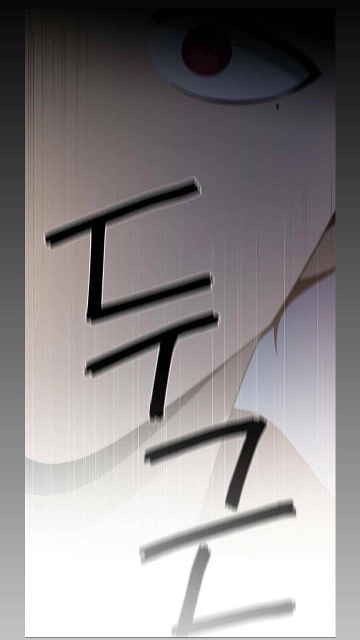 Nó Là Của Tôi Chapter 116 - 62