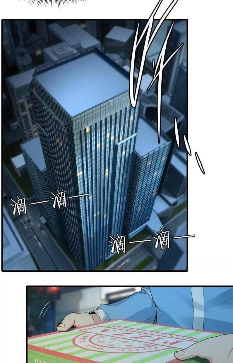 Ta Không Muốn Làm Đệ Nhất Chapter 173 - 8