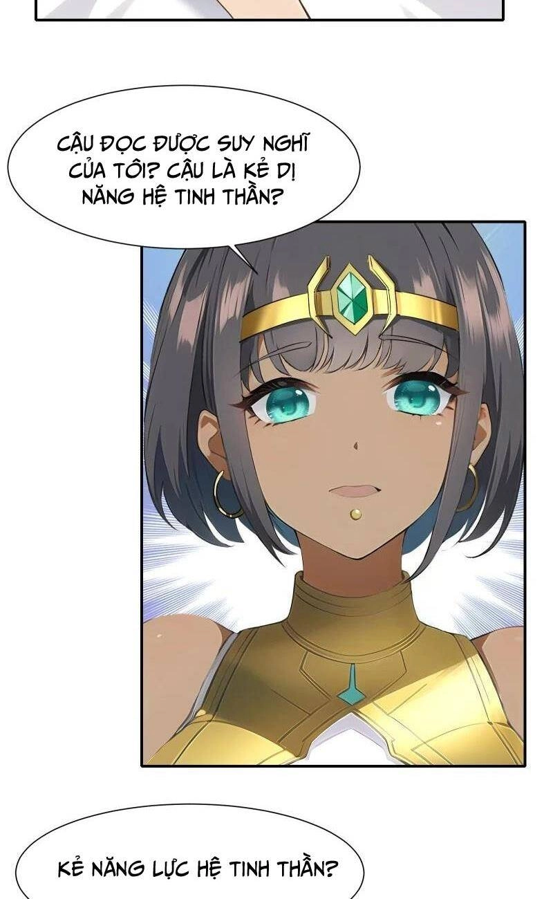 Ta Không Muốn Làm Đệ Nhất Chapter 229 - 26