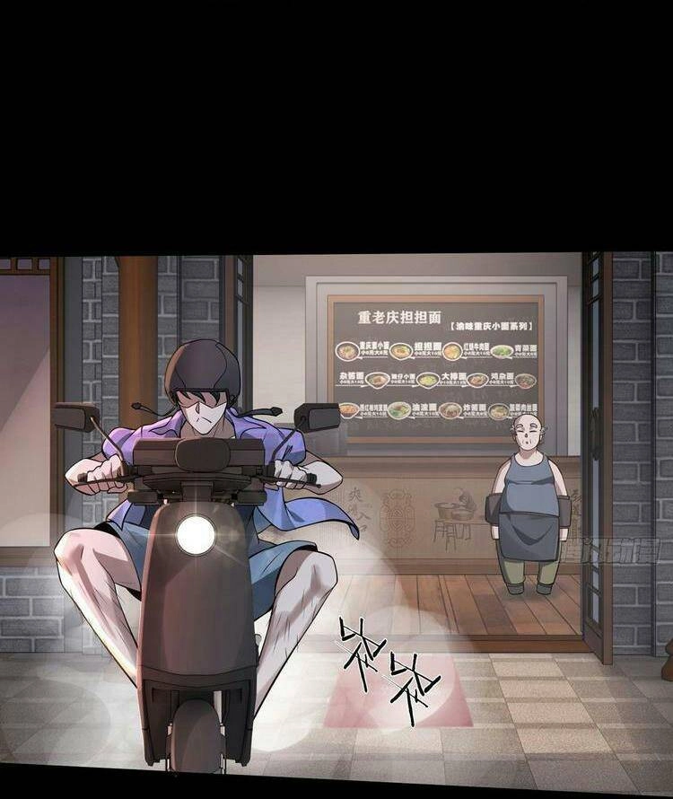 Ta Không Muốn Làm Đệ Nhất Chapter 1 - 32