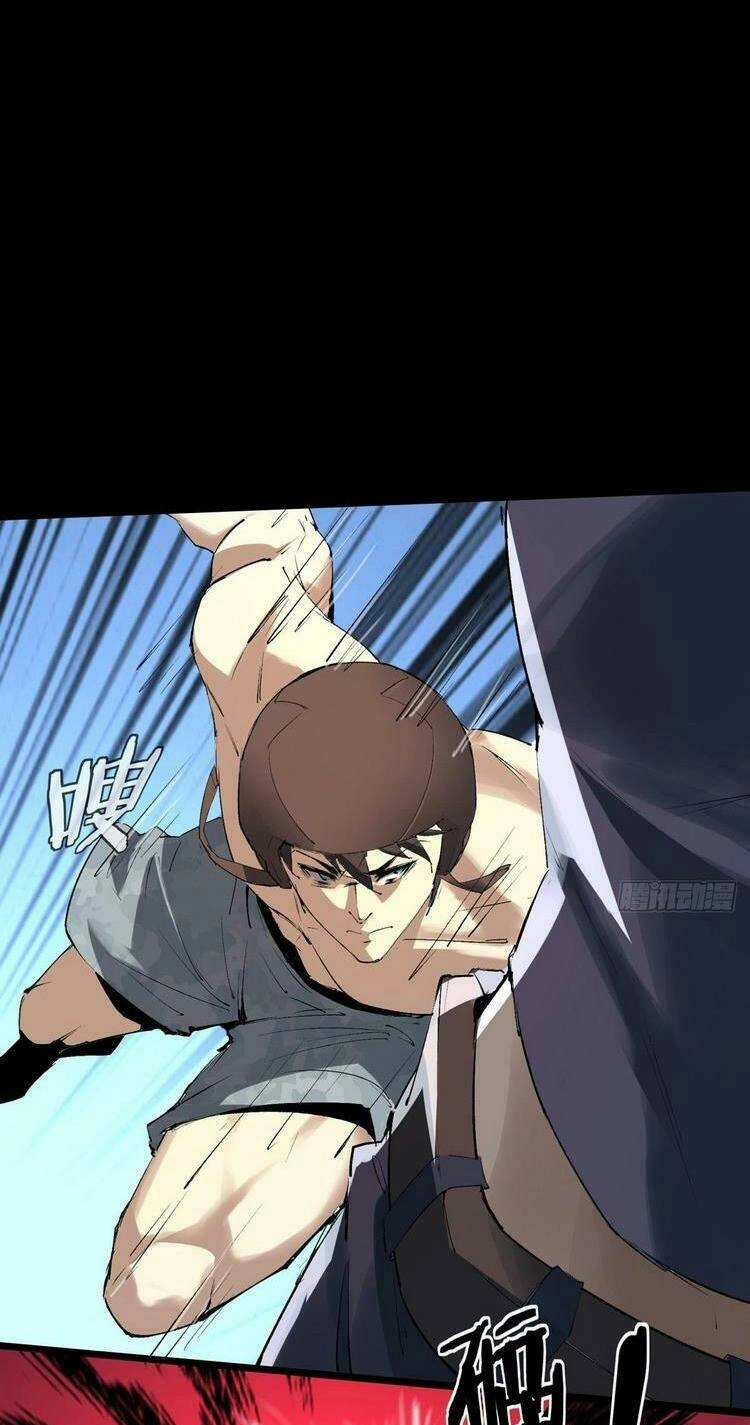 Ta Không Muốn Làm Đệ Nhất Chapter 2 - 21