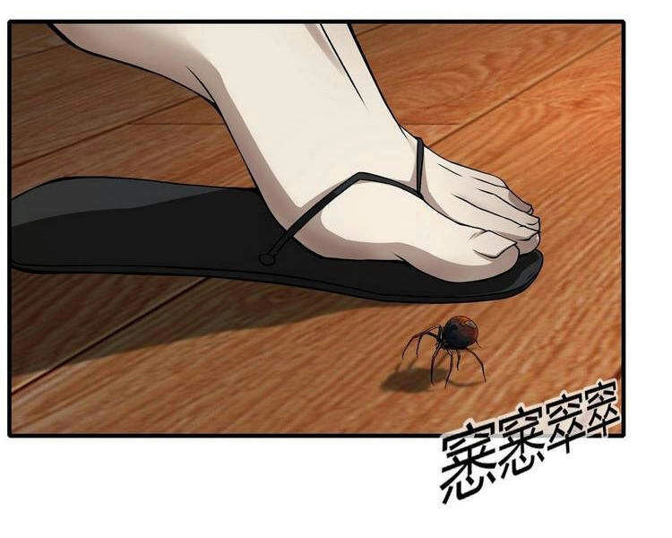 Ta Không Muốn Làm Đệ Nhất Chapter 6 - 58