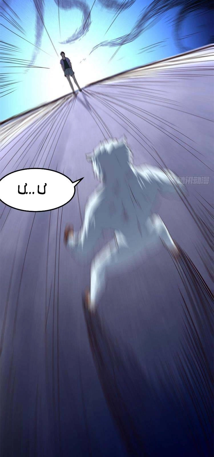 Ta Không Muốn Làm Đệ Nhất Chapter 28 - 17