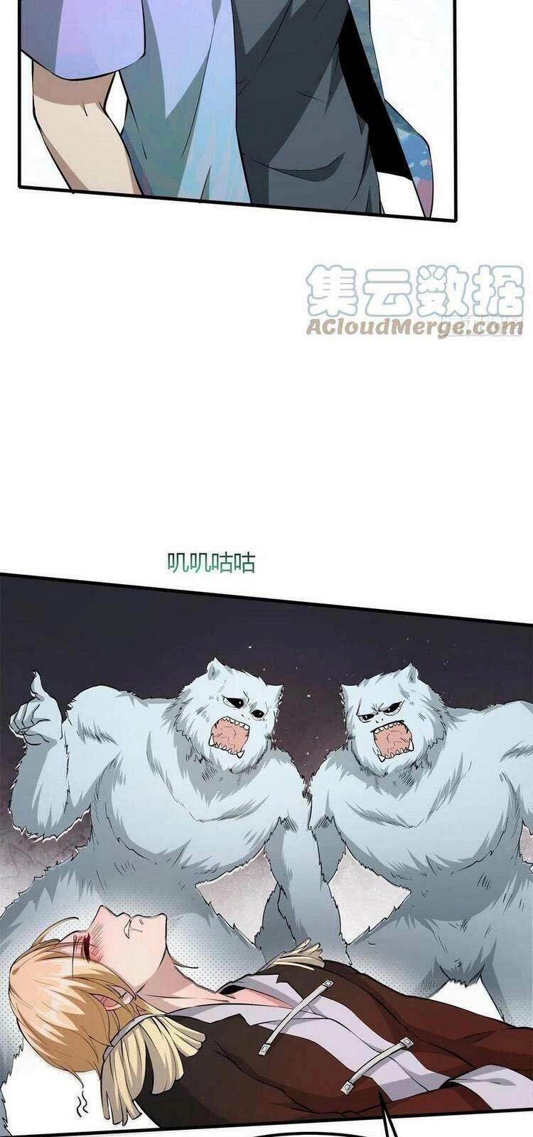 Ta Không Muốn Làm Đệ Nhất Chapter 33 - 19