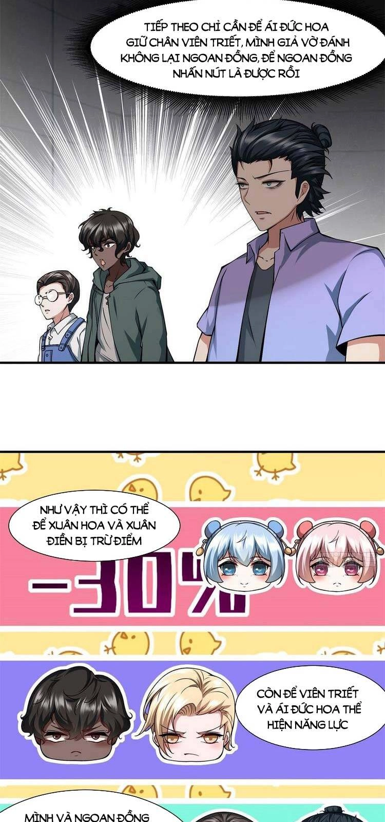 Ta Không Muốn Làm Đệ Nhất Chapter 37 - 31