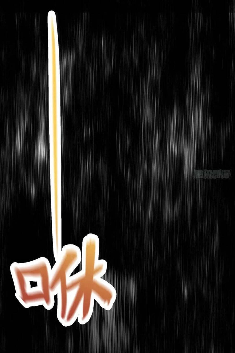 Ta Không Muốn Làm Đệ Nhất Chapter 115 - 22