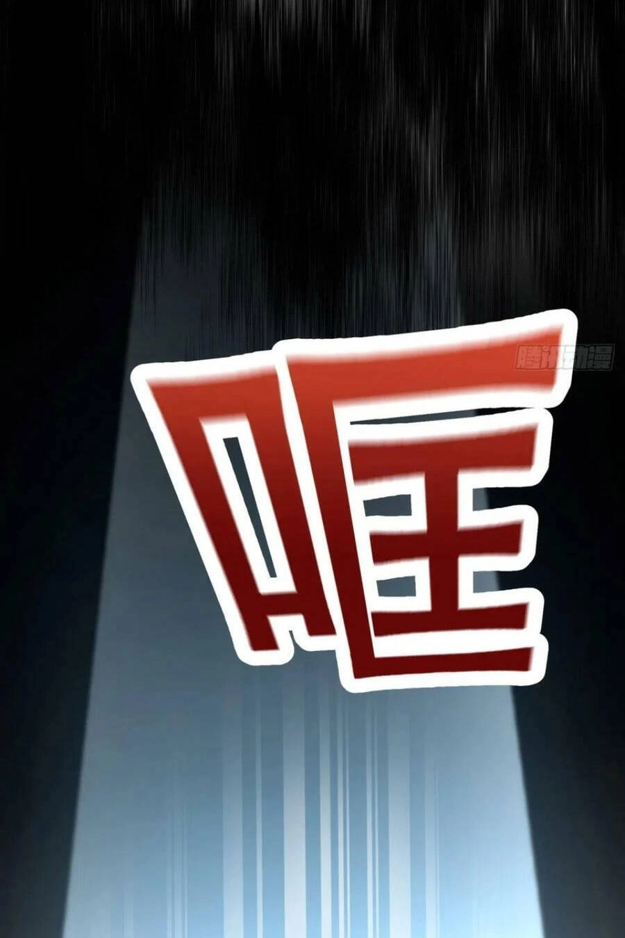 Ta Không Muốn Làm Đệ Nhất Chapter 115 - 23