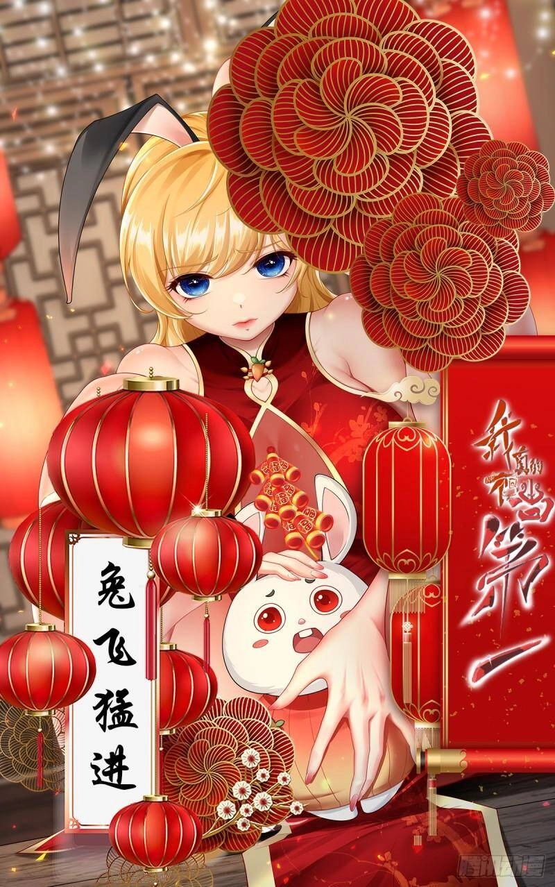 Ta Không Muốn Làm Đệ Nhất Chapter 131 - 1