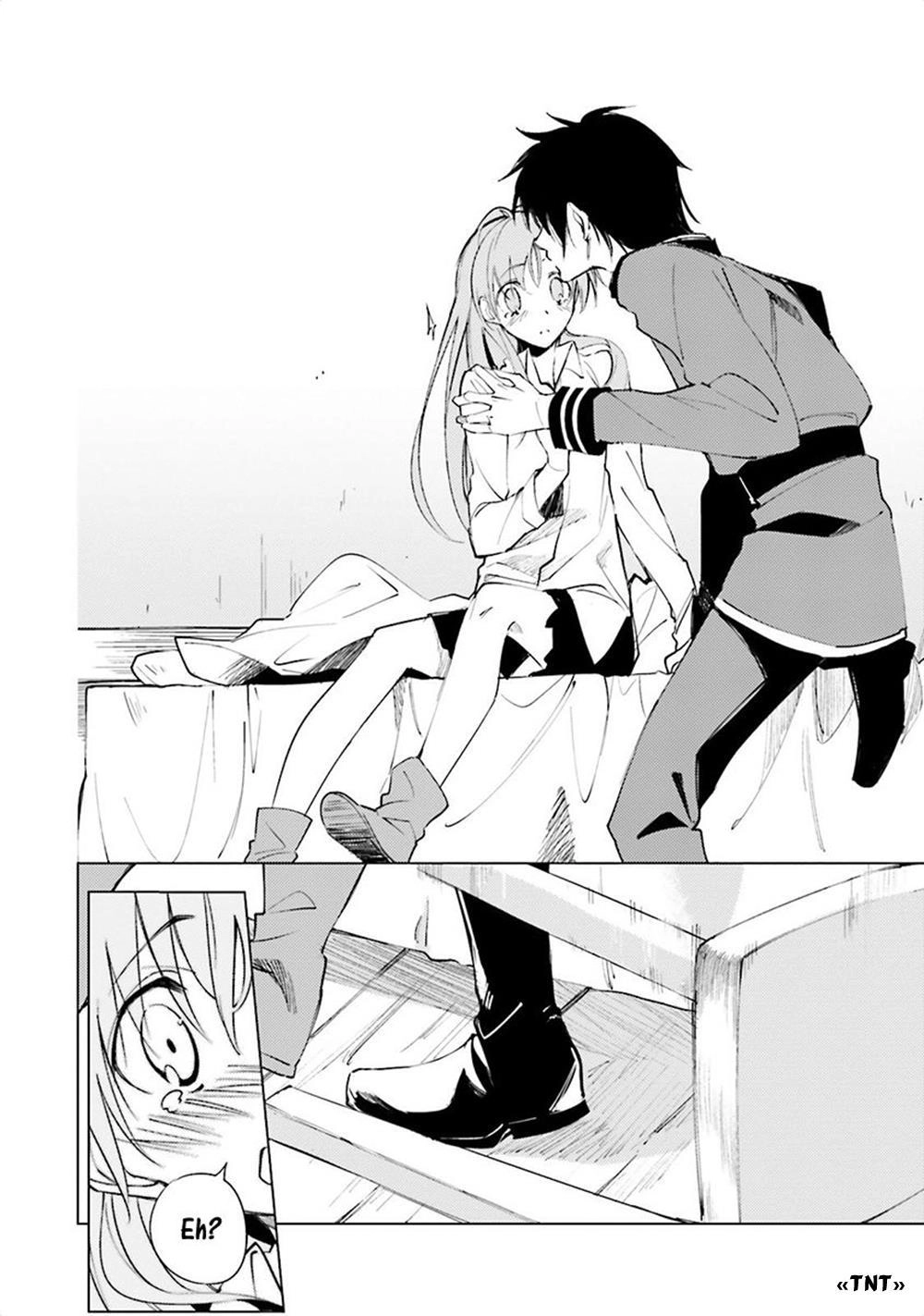 Tận Thế Nếu Không Bận, Anh Cứu Chúng Em Nhé? Chapter 4 - 15