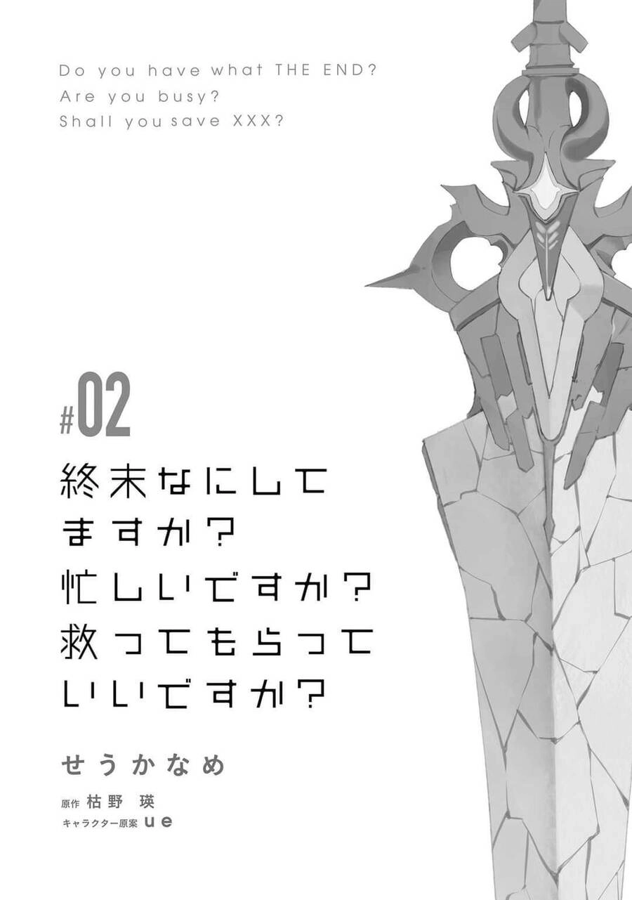 Tận Thế Nếu Không Bận, Anh Cứu Chúng Em Nhé? Chapter 7 - 3