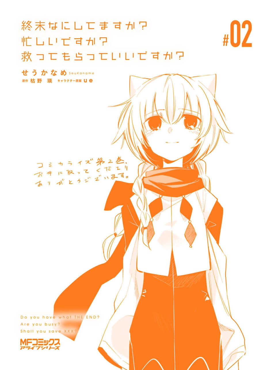 Tận Thế Nếu Không Bận, Anh Cứu Chúng Em Nhé? Chapter 10 - 43