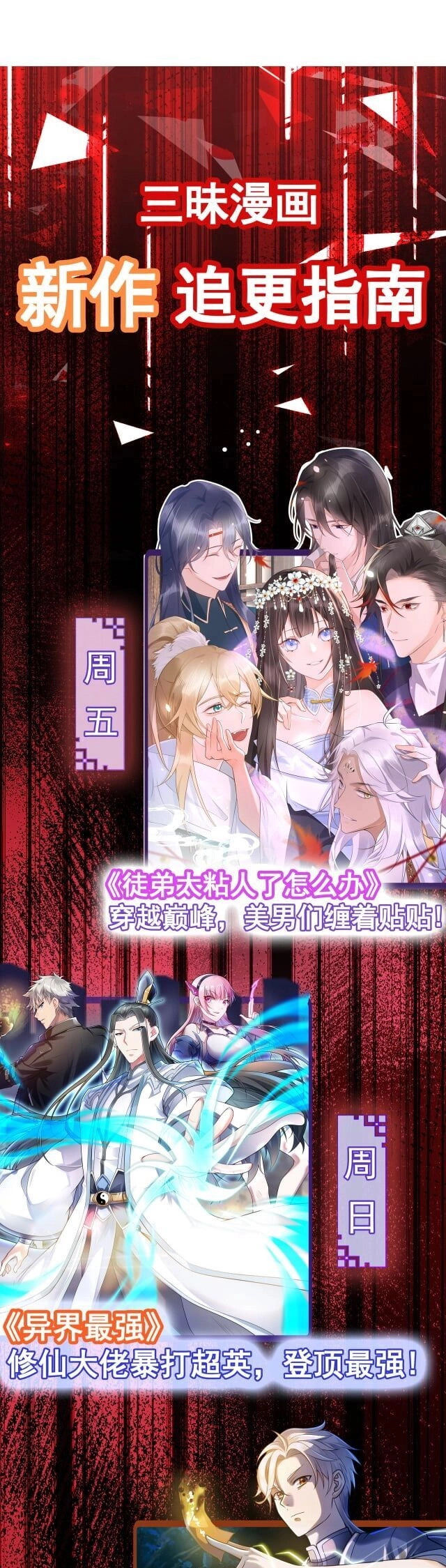 Người Mạnh Nhất Ở Thế Giới Khác Chapter 4 - 29