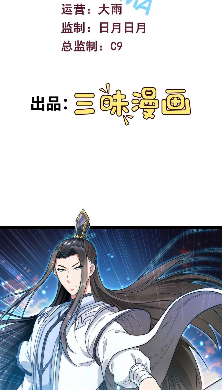 Người Mạnh Nhất Ở Thế Giới Khác Chapter 5 - 2