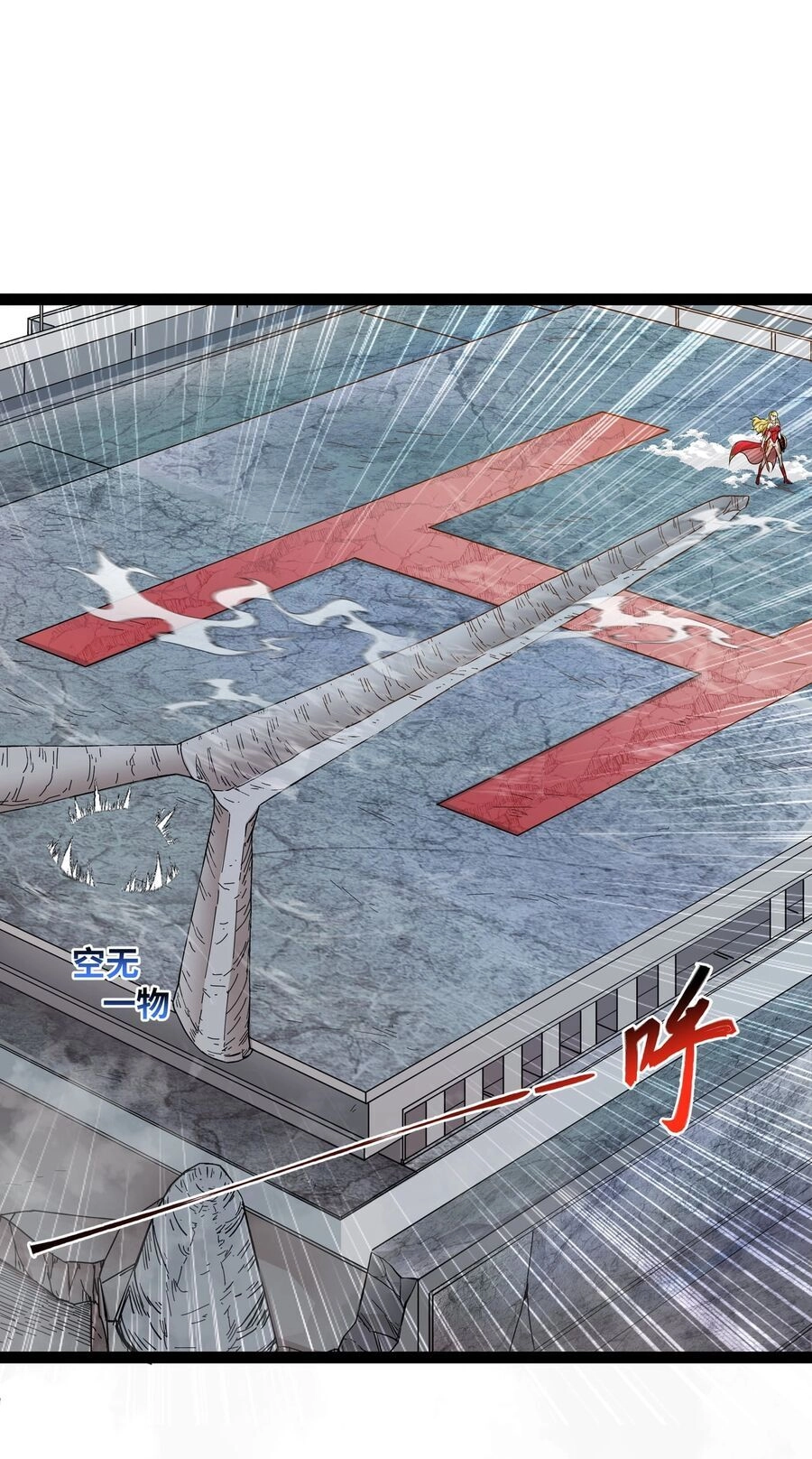 Người Mạnh Nhất Ở Thế Giới Khác Chapter 5 - 22