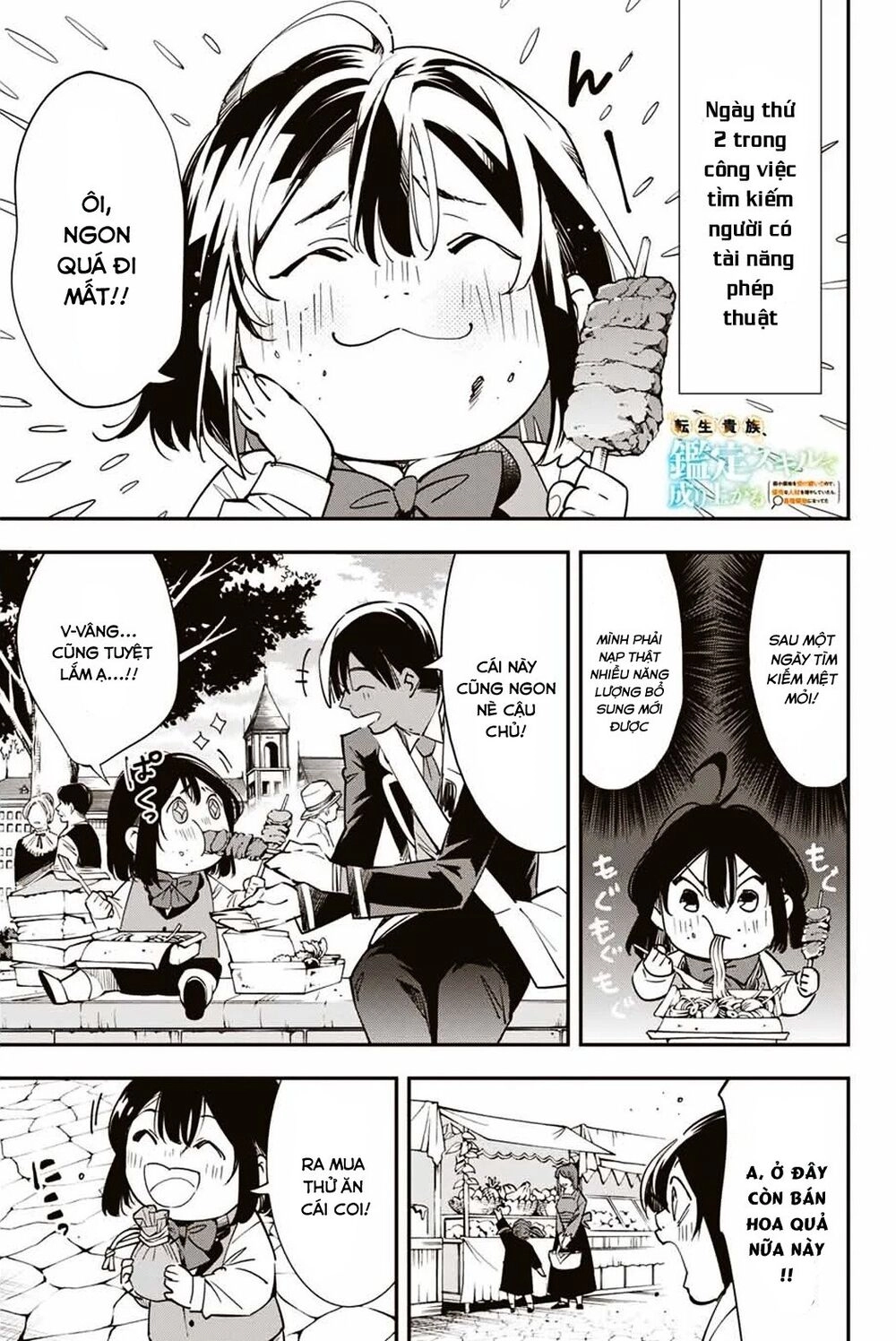 Tái Sinh Thành Quý Tộc Với Kĩ Năng 'Appraisal' Chapter 6 - 1