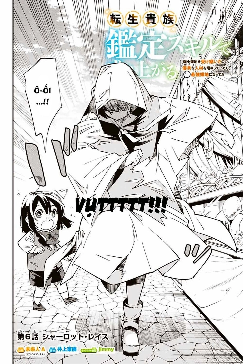 Tái Sinh Thành Quý Tộc Với Kĩ Năng 'Appraisal' Chapter 6 - 2