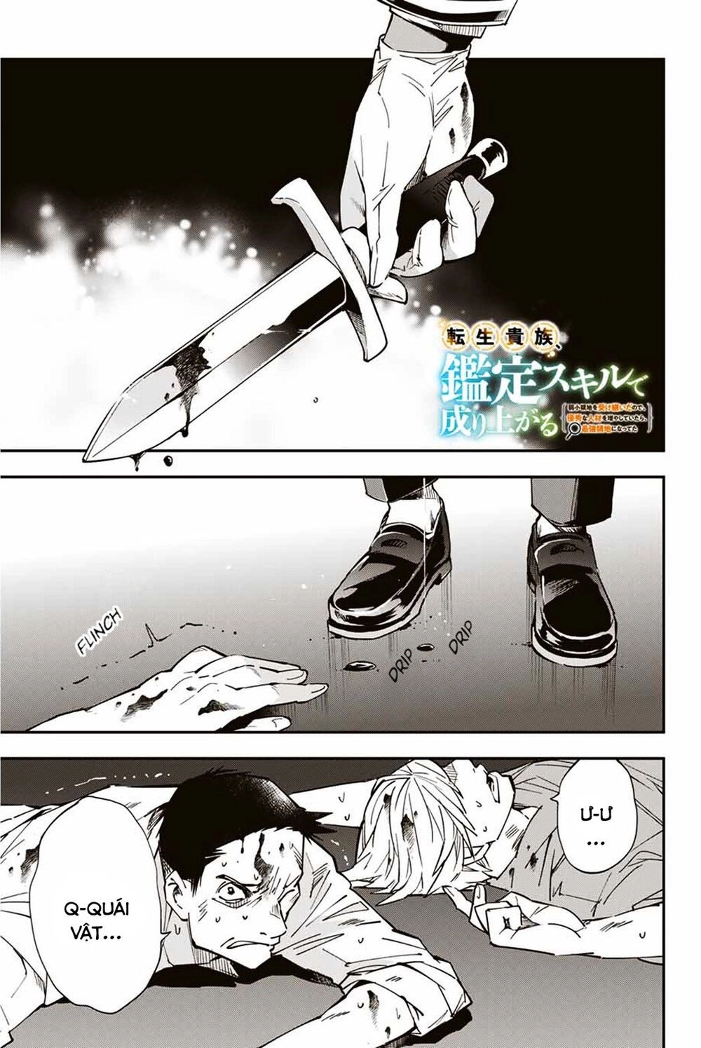 Tái Sinh Thành Quý Tộc Với Kĩ Năng 'Appraisal' Chapter 9 - 1