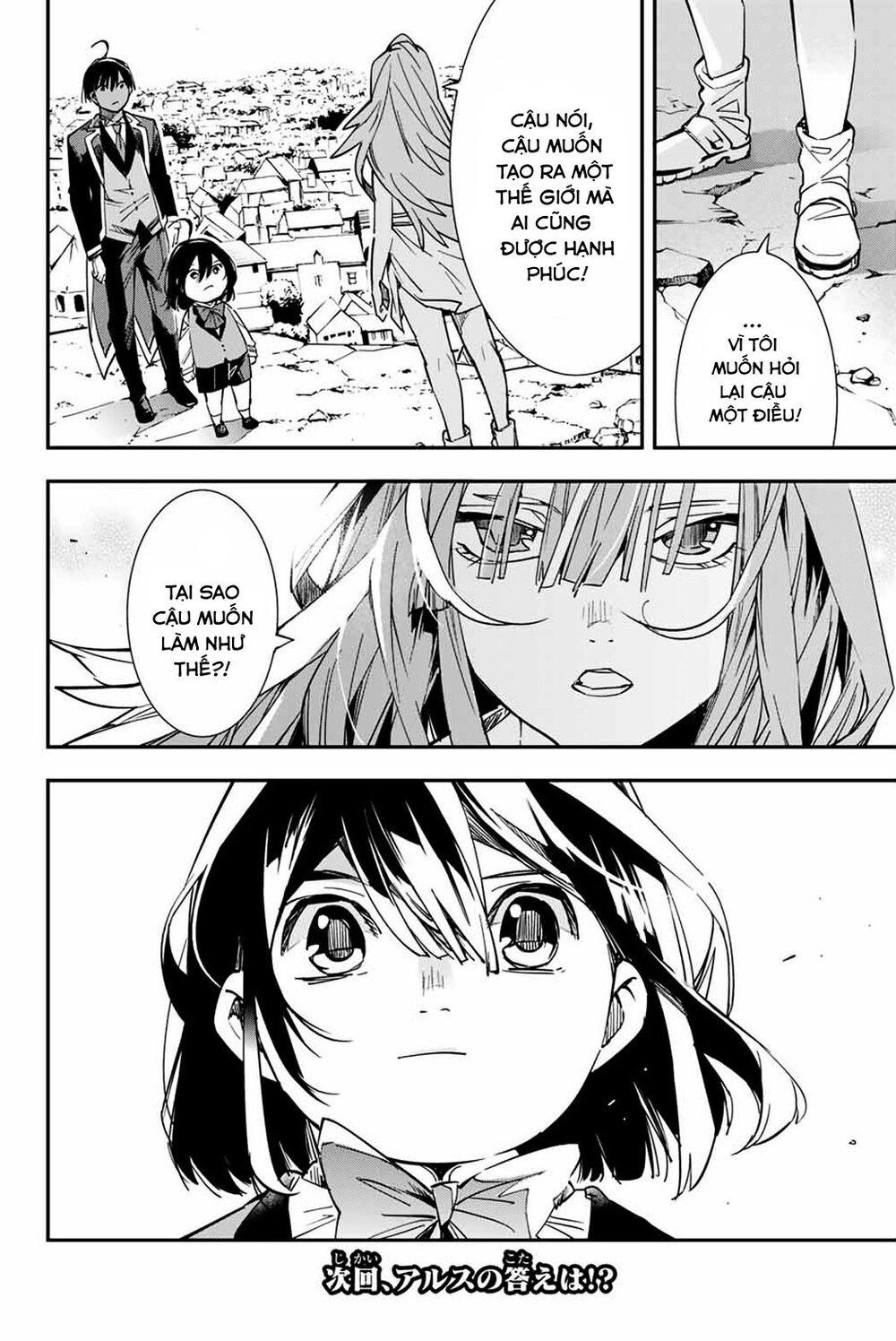 Tái Sinh Thành Quý Tộc Với Kĩ Năng 'Appraisal' Chapter 9 - 17