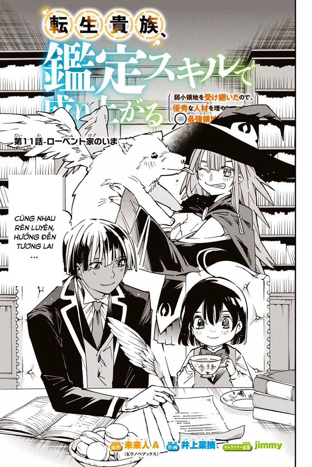 Tái Sinh Thành Quý Tộc Với Kĩ Năng 'Appraisal' Chapter 11 - 1