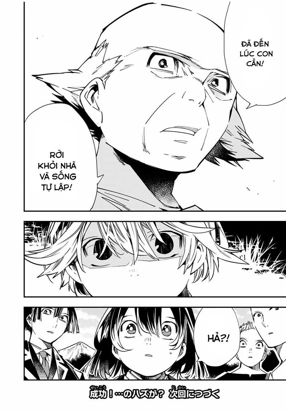 Tái Sinh Thành Quý Tộc Với Kĩ Năng 'Appraisal' Chapter 15 - 18