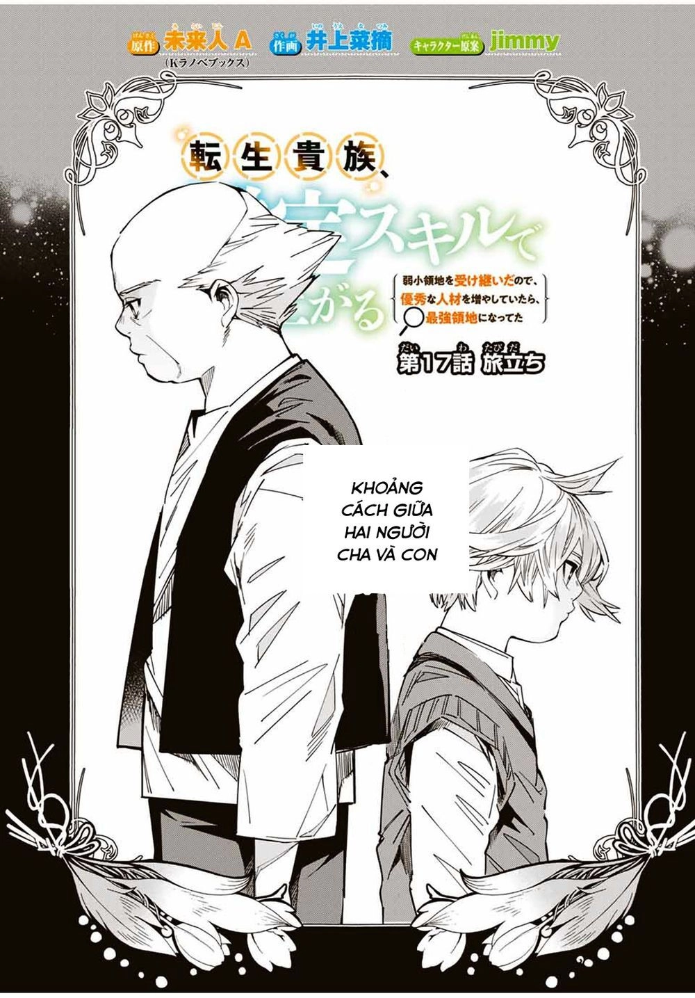 Tái Sinh Thành Quý Tộc Với Kĩ Năng 'Appraisal' Chapter 17 - 1