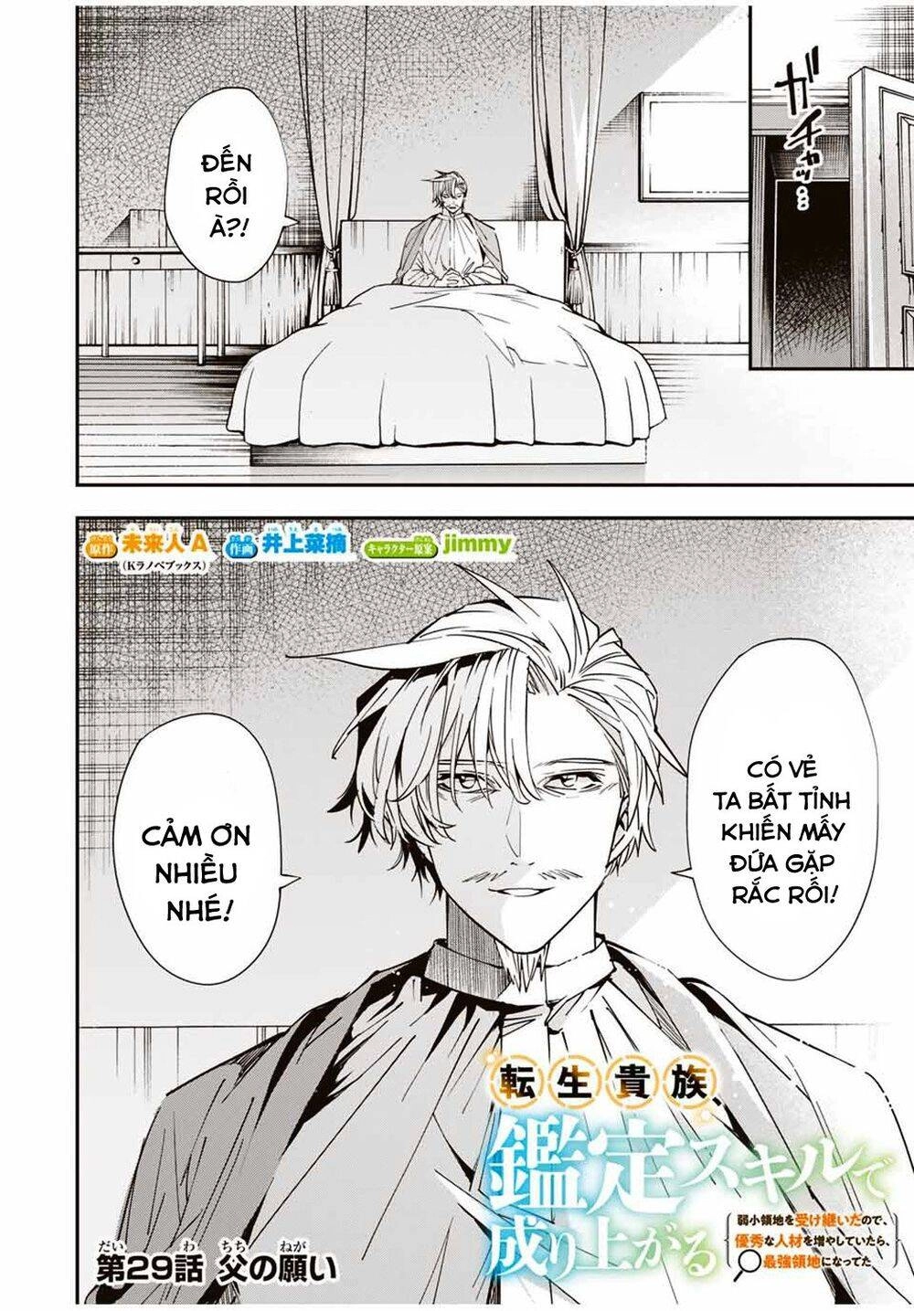 Tái Sinh Thành Quý Tộc Với Kĩ Năng 'Appraisal' Chapter 29 - 2