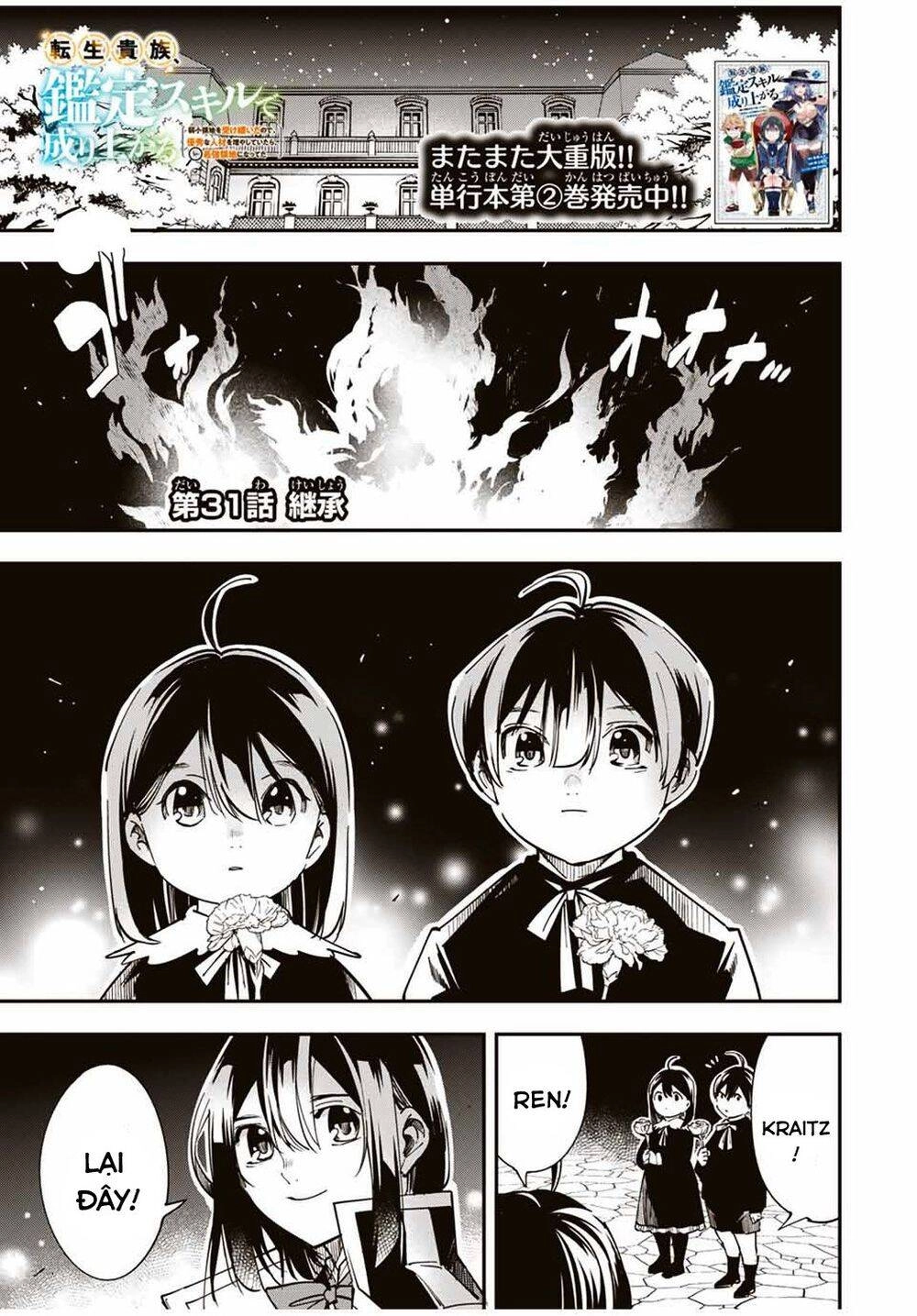 Tái Sinh Thành Quý Tộc Với Kĩ Năng 'Appraisal' Chapter 31 - 1