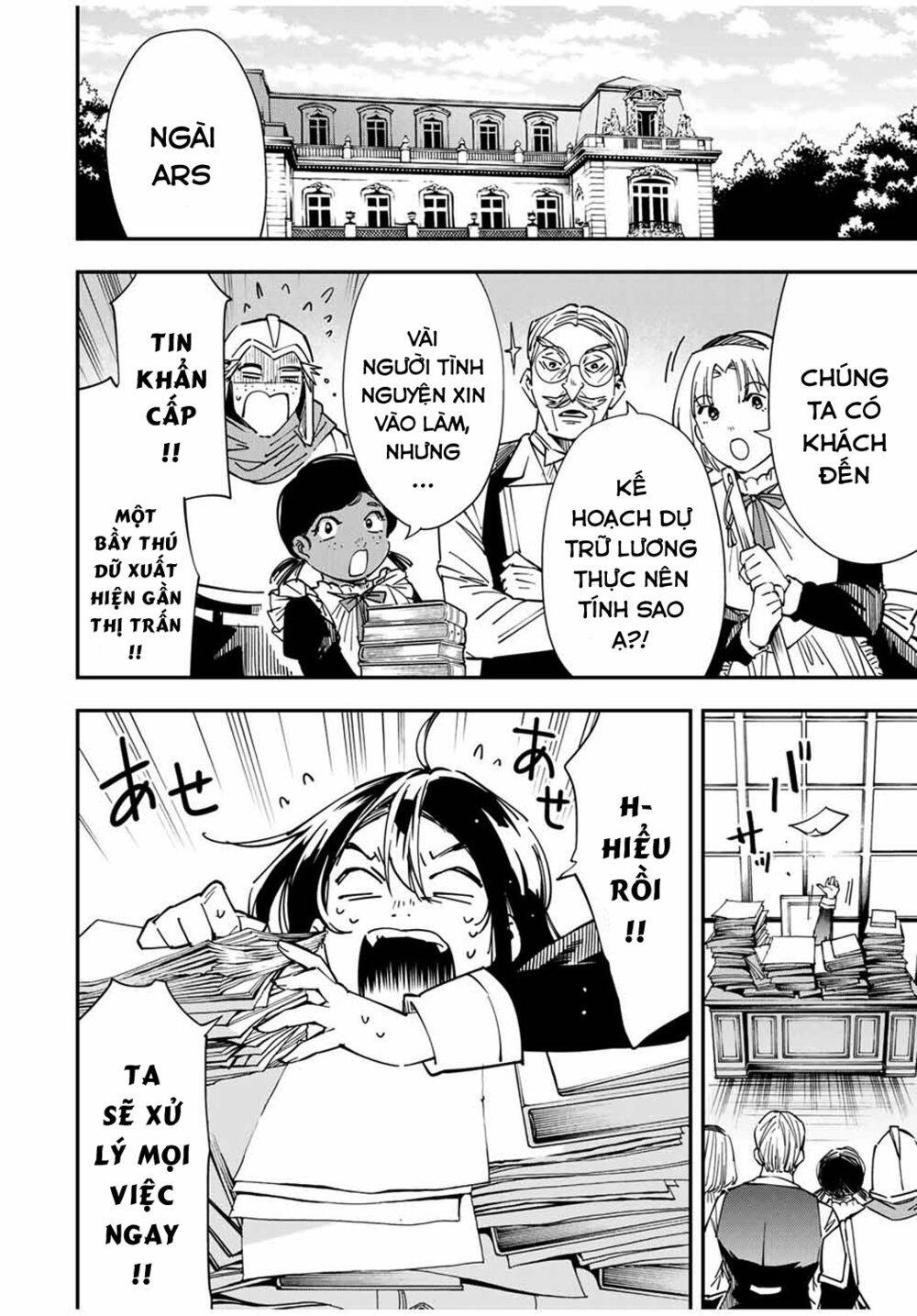 Tái Sinh Thành Quý Tộc Với Kĩ Năng 'Appraisal' Chapter 32 - 2