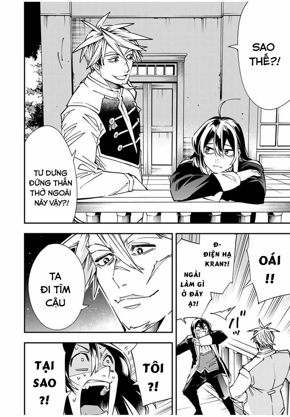 Tái Sinh Thành Quý Tộc Với Kĩ Năng 'Appraisal' Chapter 40 - 6