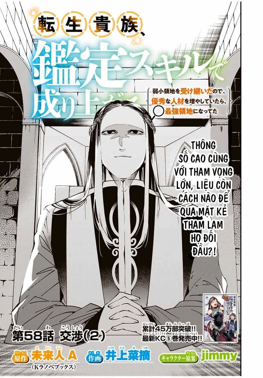 Tái Sinh Thành Quý Tộc Với Kĩ Năng 'Appraisal' Chapter 58 - 1