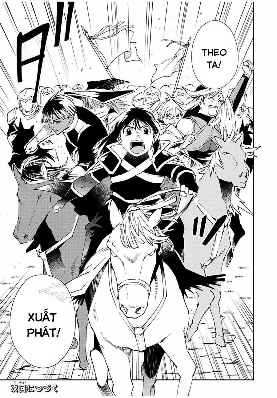 Tái Sinh Thành Quý Tộc Với Kĩ Năng 'Appraisal' Chapter 64 - 19