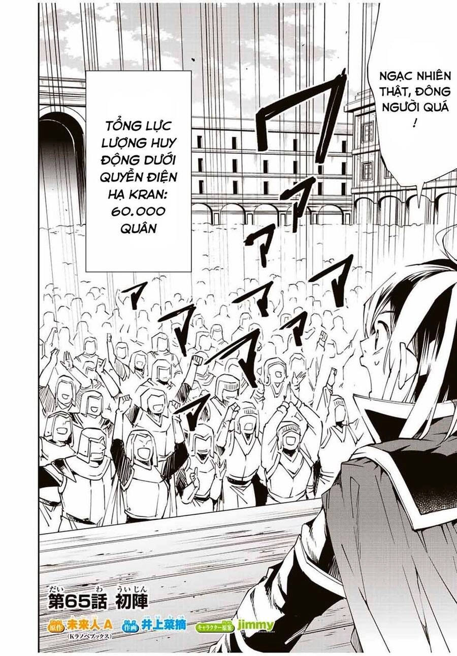 Tái Sinh Thành Quý Tộc Với Kĩ Năng 'Appraisal' Chapter 65 - 2