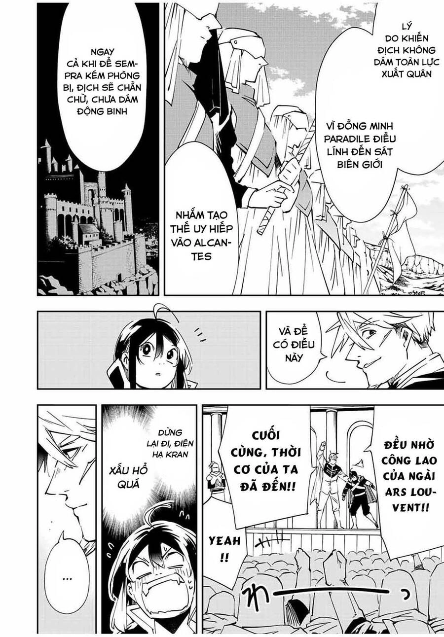 Tái Sinh Thành Quý Tộc Với Kĩ Năng 'Appraisal' Chapter 65 - 6