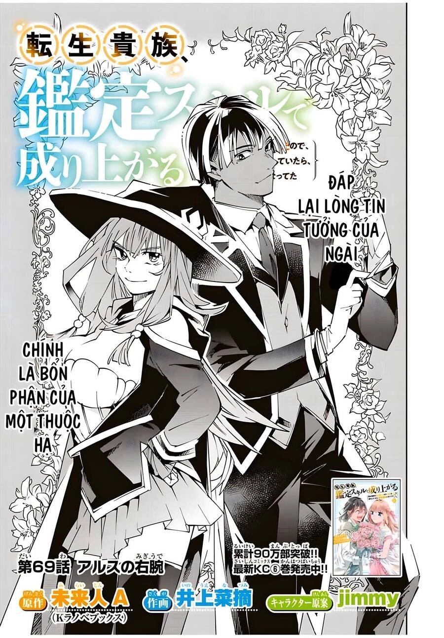 Tái Sinh Thành Quý Tộc Với Kĩ Năng 'Appraisal' Chapter 69 - 1