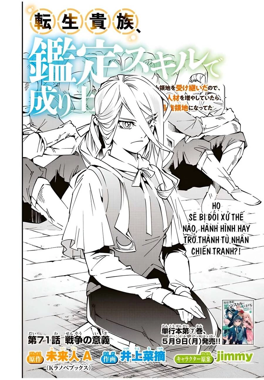 Tái Sinh Thành Quý Tộc Với Kĩ Năng 'Appraisal' Chapter 71 - 2