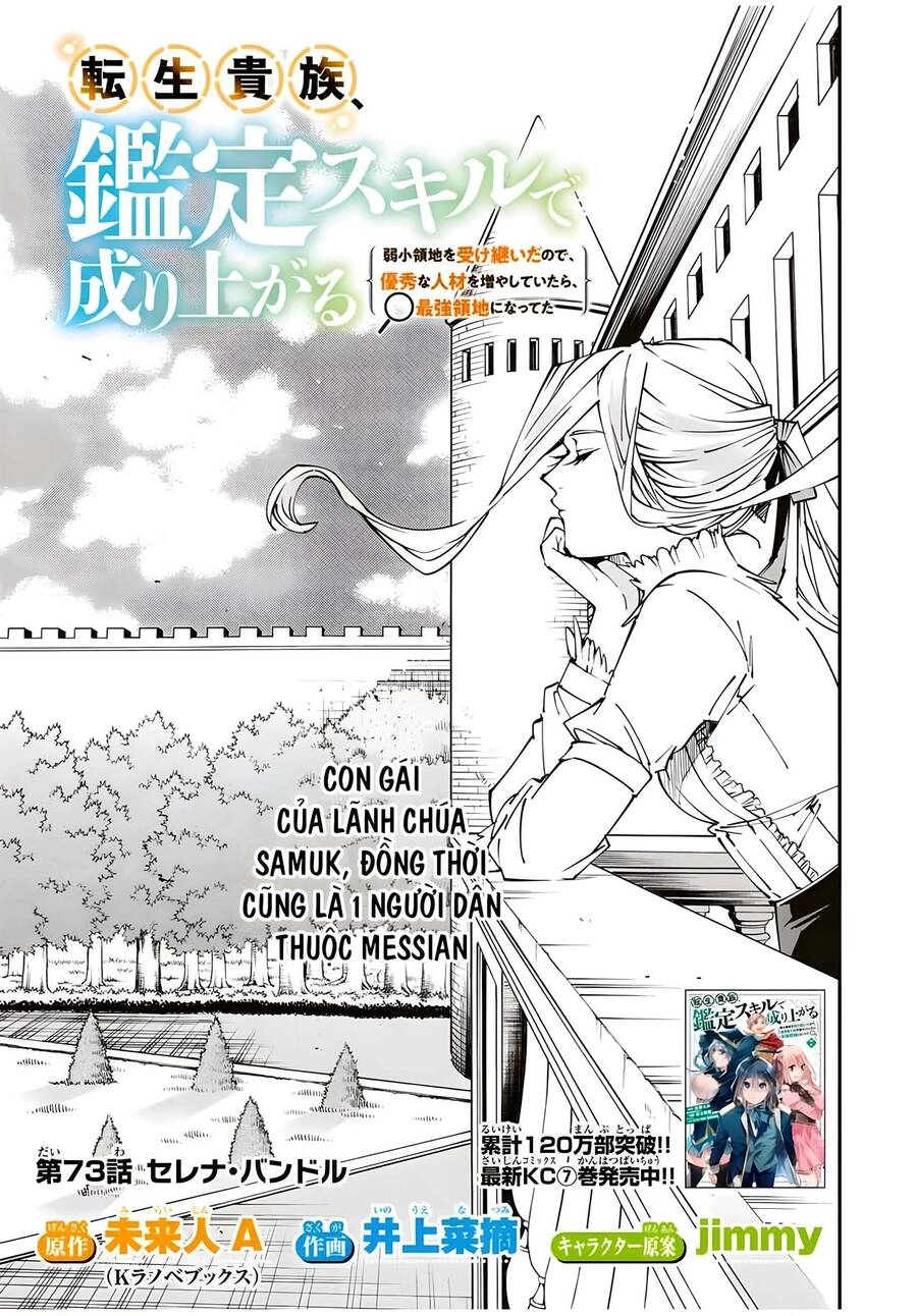 Tái Sinh Thành Quý Tộc Với Kĩ Năng 'Appraisal' Chapter 73 - 1