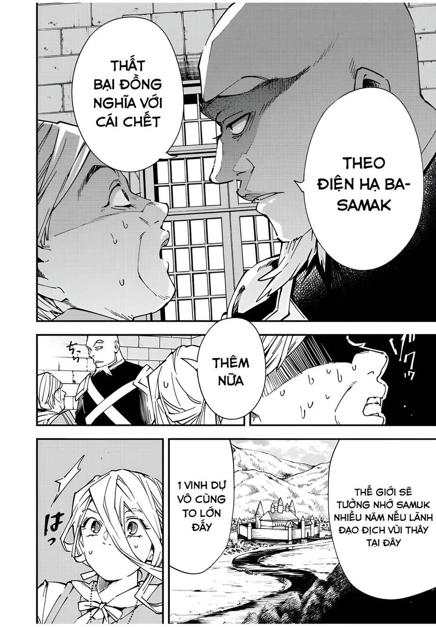 Tái Sinh Thành Quý Tộc Với Kĩ Năng 'Appraisal' Chapter 74 - 6