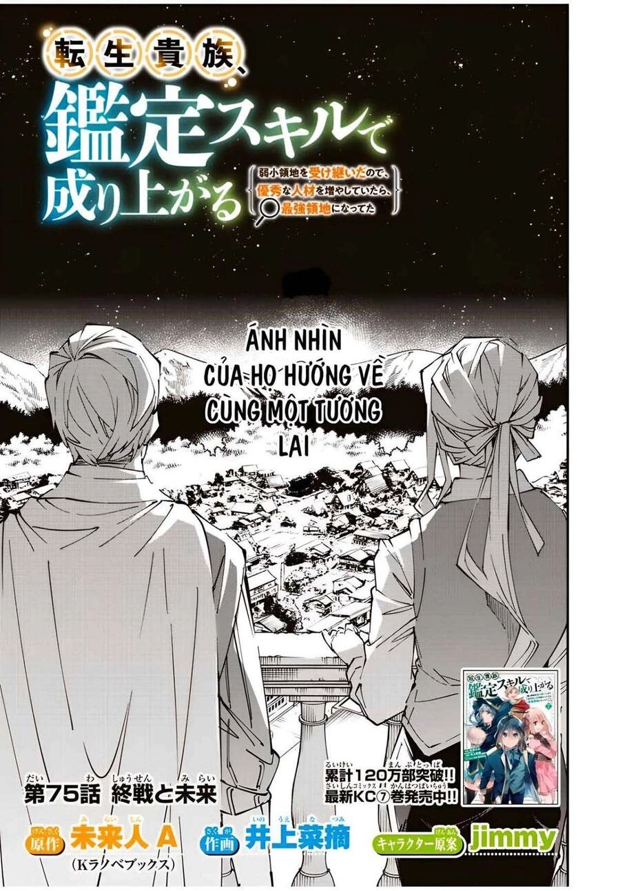 Tái Sinh Thành Quý Tộc Với Kĩ Năng 'Appraisal' Chapter 75 - 1