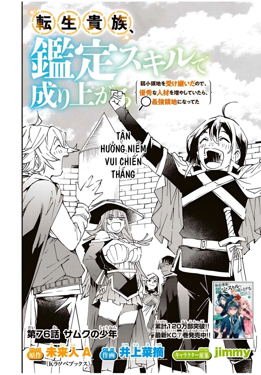 Tái Sinh Thành Quý Tộc Với Kĩ Năng 'Appraisal' Chapter 76 - 3