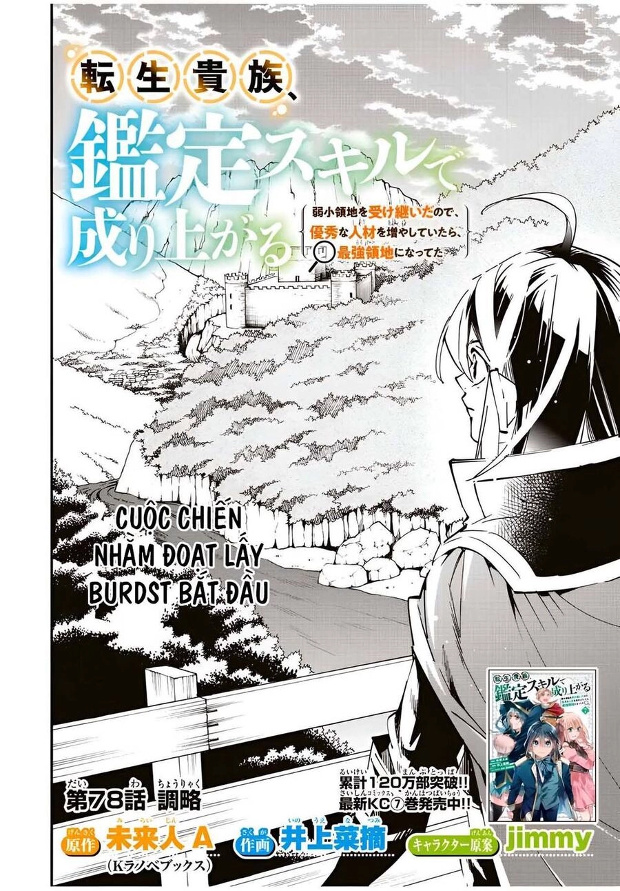 Tái Sinh Thành Quý Tộc Với Kĩ Năng 'Appraisal' Chapter 78 - 4