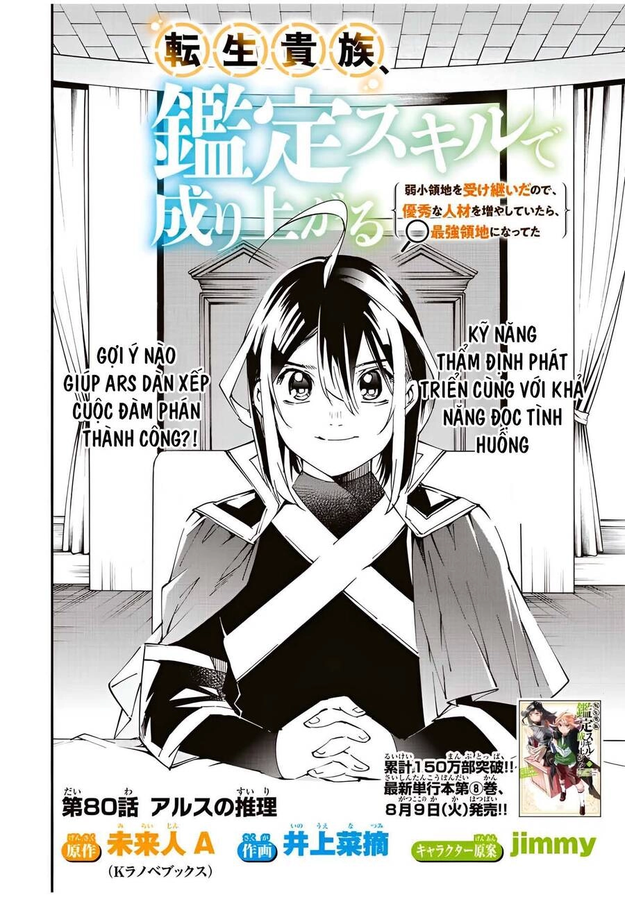 Tái Sinh Thành Quý Tộc Với Kĩ Năng 'Appraisal' Chapter 80 - 2