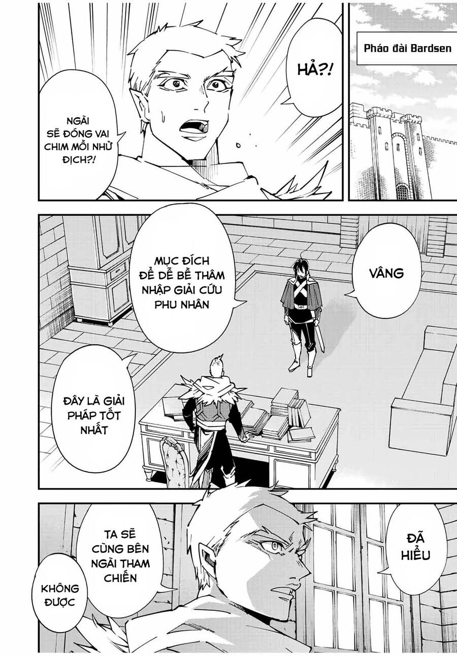 Tái Sinh Thành Quý Tộc Với Kĩ Năng 'Appraisal' Chapter 82 - 2