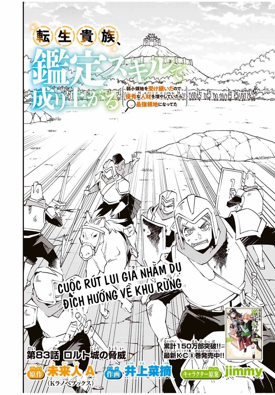 Tái Sinh Thành Quý Tộc Với Kĩ Năng 'Appraisal' Chapter 83 - 2